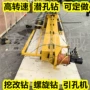液压螺旋钩机挖机