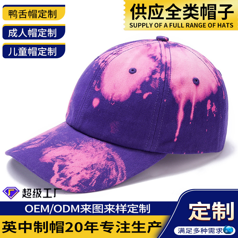 使用版-英中-鸭舌帽-03