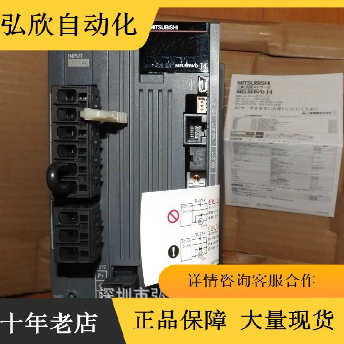 全新原装三菱MR-J4-200A 2KW伺服电机驱动器MR-J4-200A4现货包邮