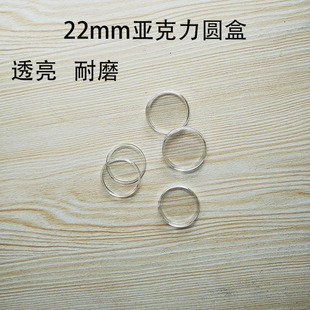 �ȏ�22mm�������A�� ͸�����Ϻн��ź��y�żo���Ӳ�ű��o��