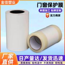 PE�X�Ͻ��T��������ճ���oĤ���m���λ���ճ���oĤpe��ɫ���oĤ