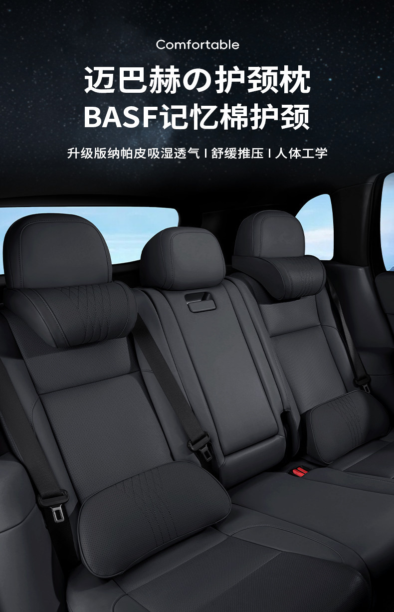 Suitable for Bmw Car Pillows, Neck Pillows, New 5 Series, 3 Series, 1 Series, 7 Series, X1, X3, X5, X6 Lumbar Cushions, Car Interior Accessories