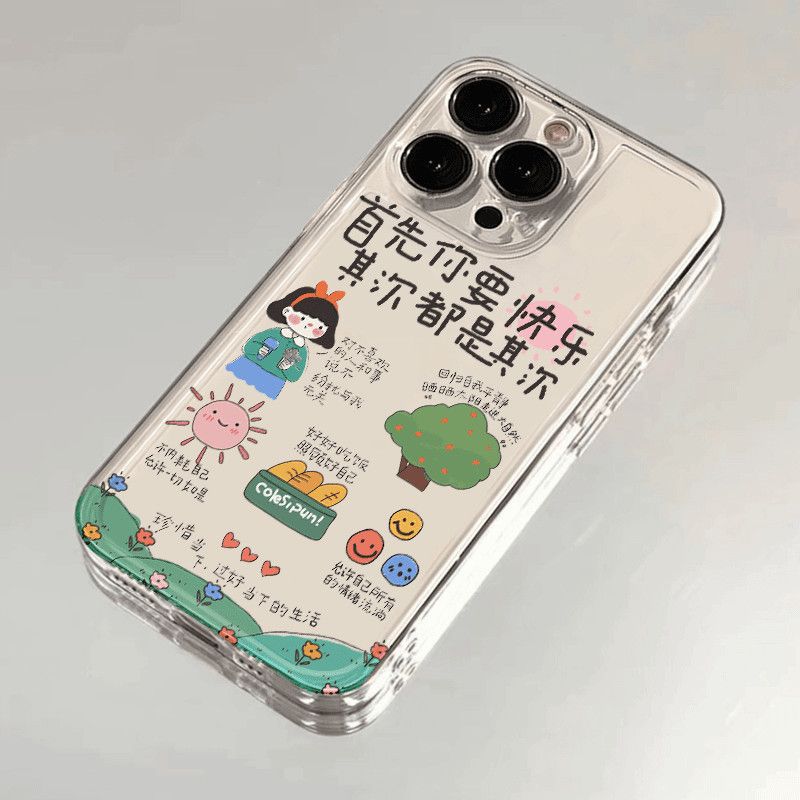 快乐最重要适用苹果16Plus手机壳iPhone15新款14ROMAX/13/12/11透