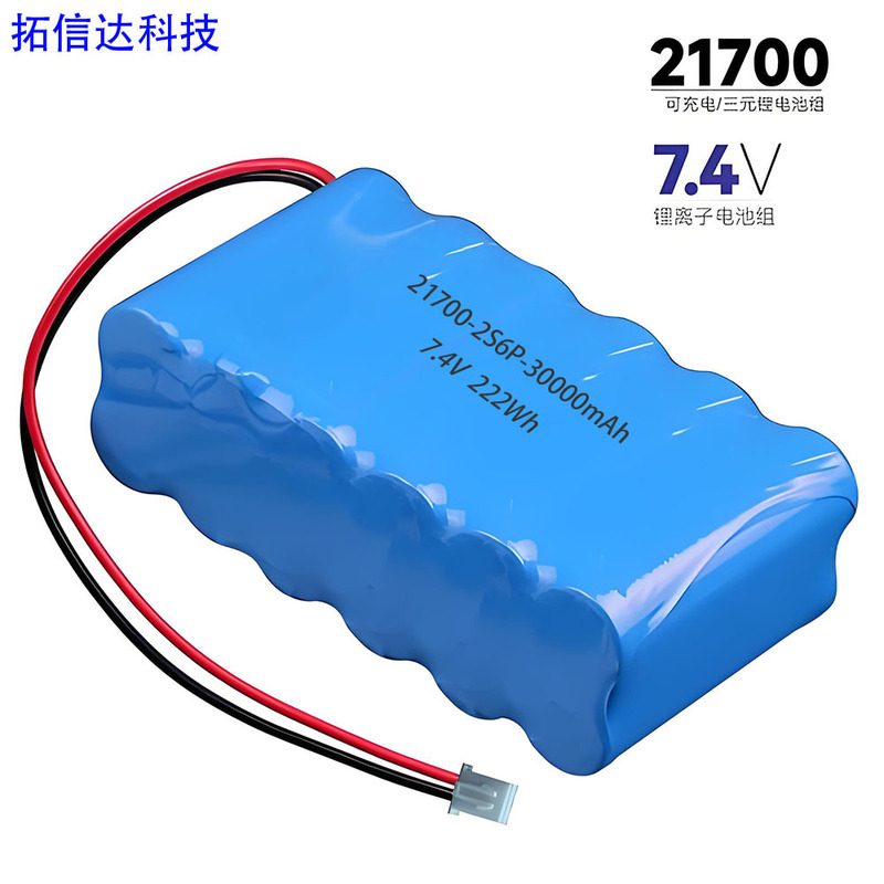 21700 Lithium Battery Pack with Bms Protection Board for Electronic Drones Ternary Lithium Rechargeable Battery Pack 21700 Lithium Battery Pack with Bms Protection Board for Electronic Drones Ternary Lithium Rechargeable Battery Pack