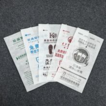 酒店一次性拖鞋无纺布袋洗浴中心拖鞋防尘袋子洗漱用品收纳束口袋