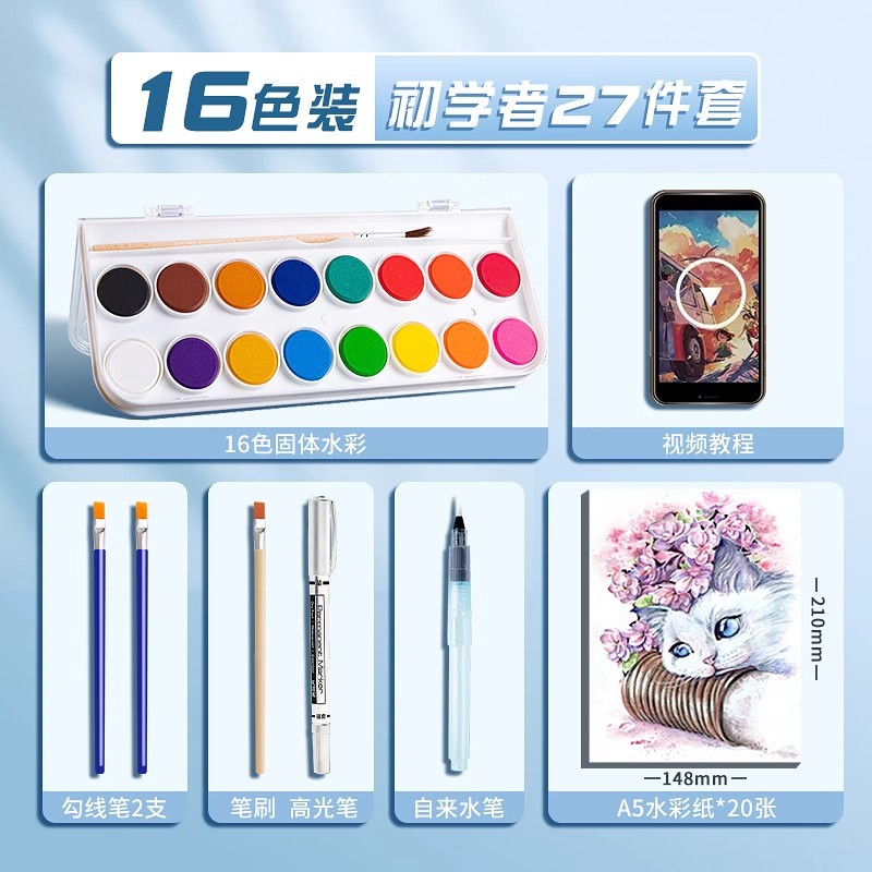 Deli solid pigment wholesale watercolor pigment set tool professional art special 36 color 48 color 