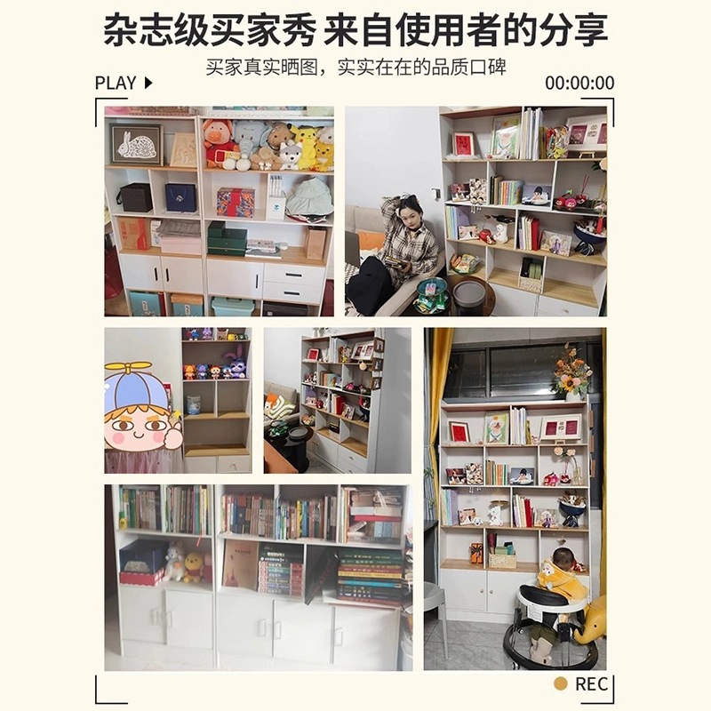 Estantería de madera Estante de piso Estante de almacenamiento multicapa Sala de estar contra la pared Gabinete de almacenamiento para estudiantes Inicio Librería para niños