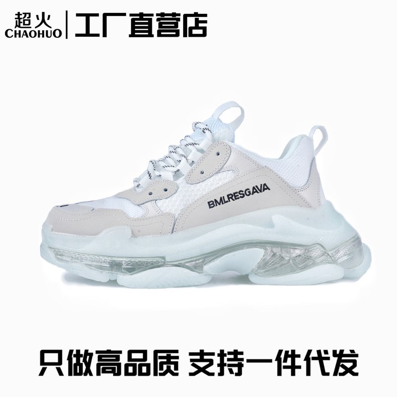 Putian Shoes Paris Crystal Air Cushion Dad Shoes Genuine Leather All-match Thick-soled Casual Shoes Retro Height-increasing Men's and Women's sneaker Putian Shoes Paris Crystal Air Cushion Dad Shoes Genuine Leather All-match Thick-soled Casual Shoes Retro Height-increasing Men's and Women's sneaker