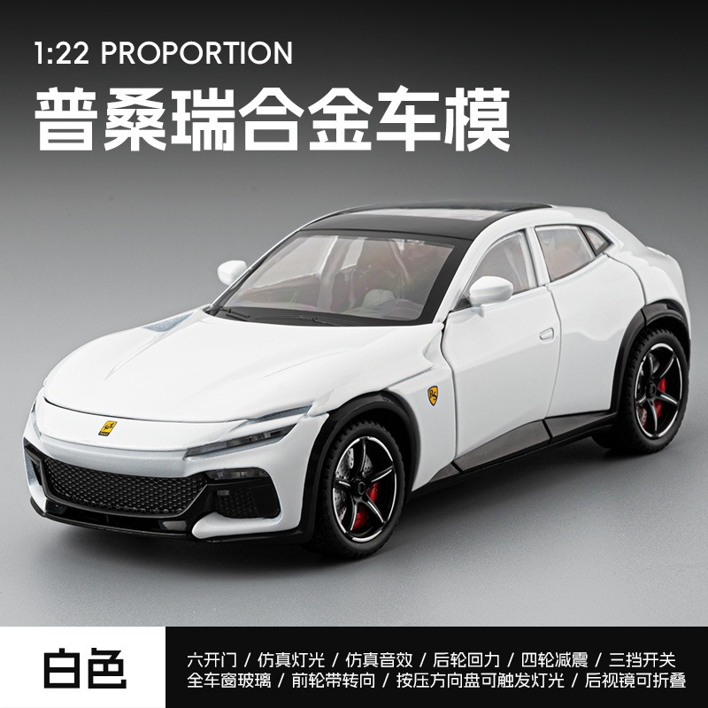 Weili 車モデル 1:24 ロールス・カーランド合金オフロード車効果音モデル装飾品音と光プルバックおもちゃドロップシッピング|undefined