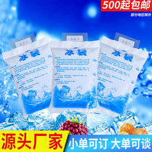 ���f�[�����üӺ�һ����עˮ�������l���������r��y����ʹ��