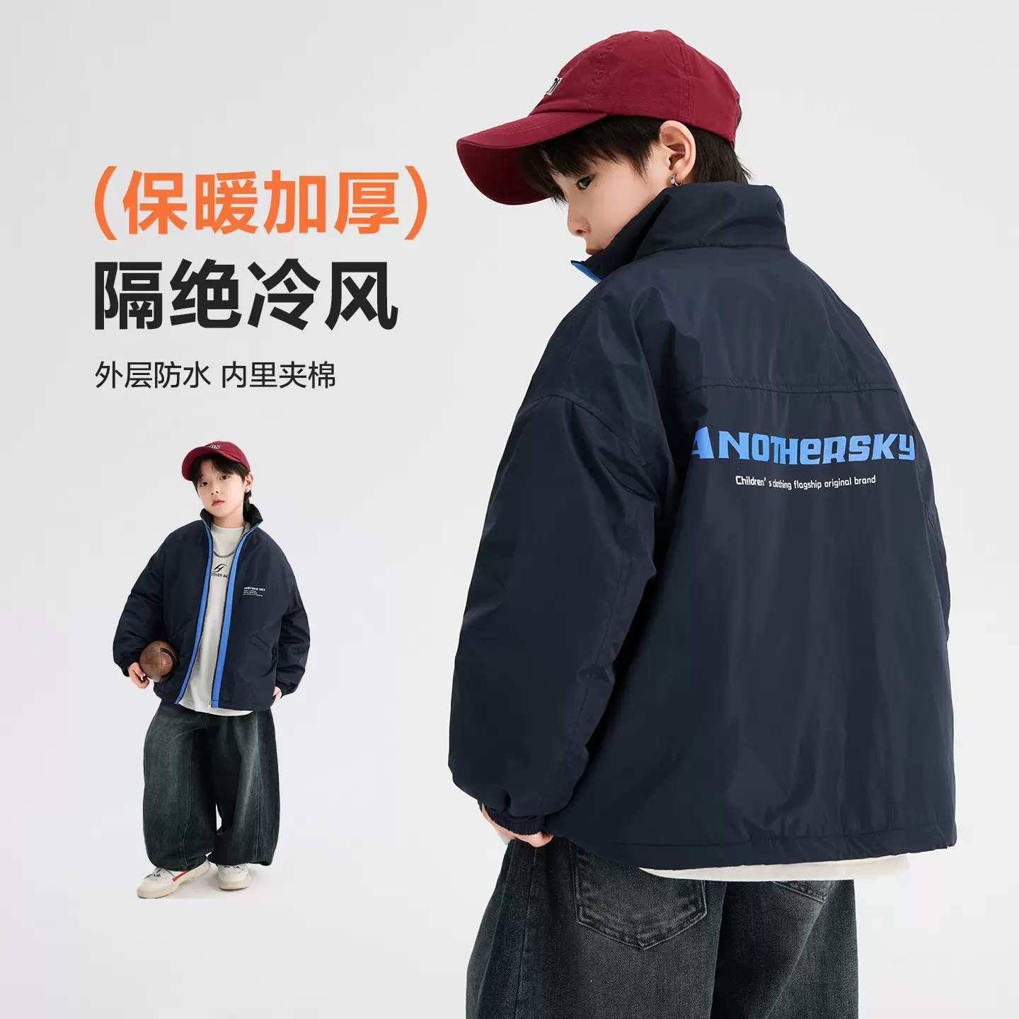 男童冬季撞色防水加厚运动棉服2025新款儿童学生冬天夹棉棉袄外套