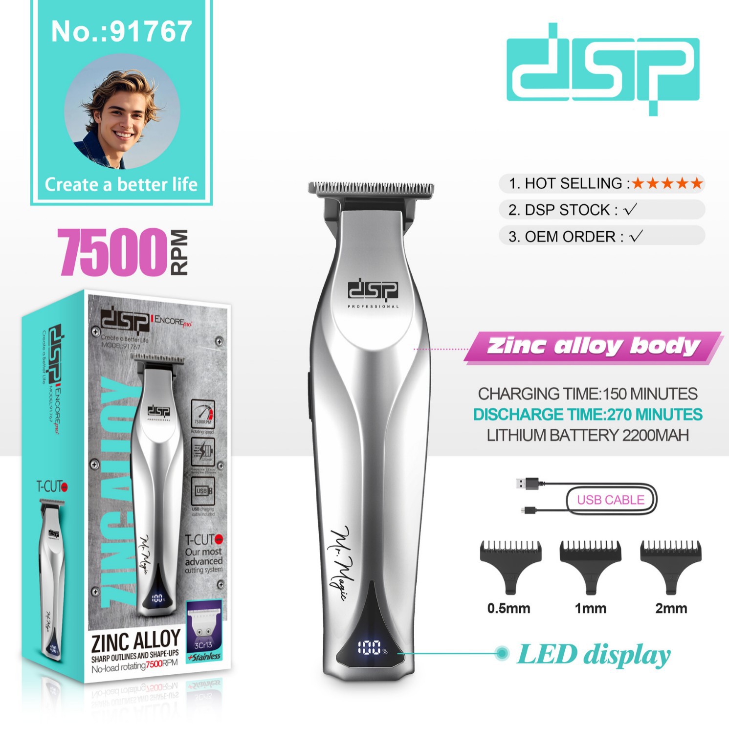 DSP/丹松 理发器电推剪剃头刀成人电动推子成人儿童家用充电剪头