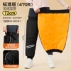 Standard version 72cm [suitable for 80-180 pounds] 470 grams with reflective logo