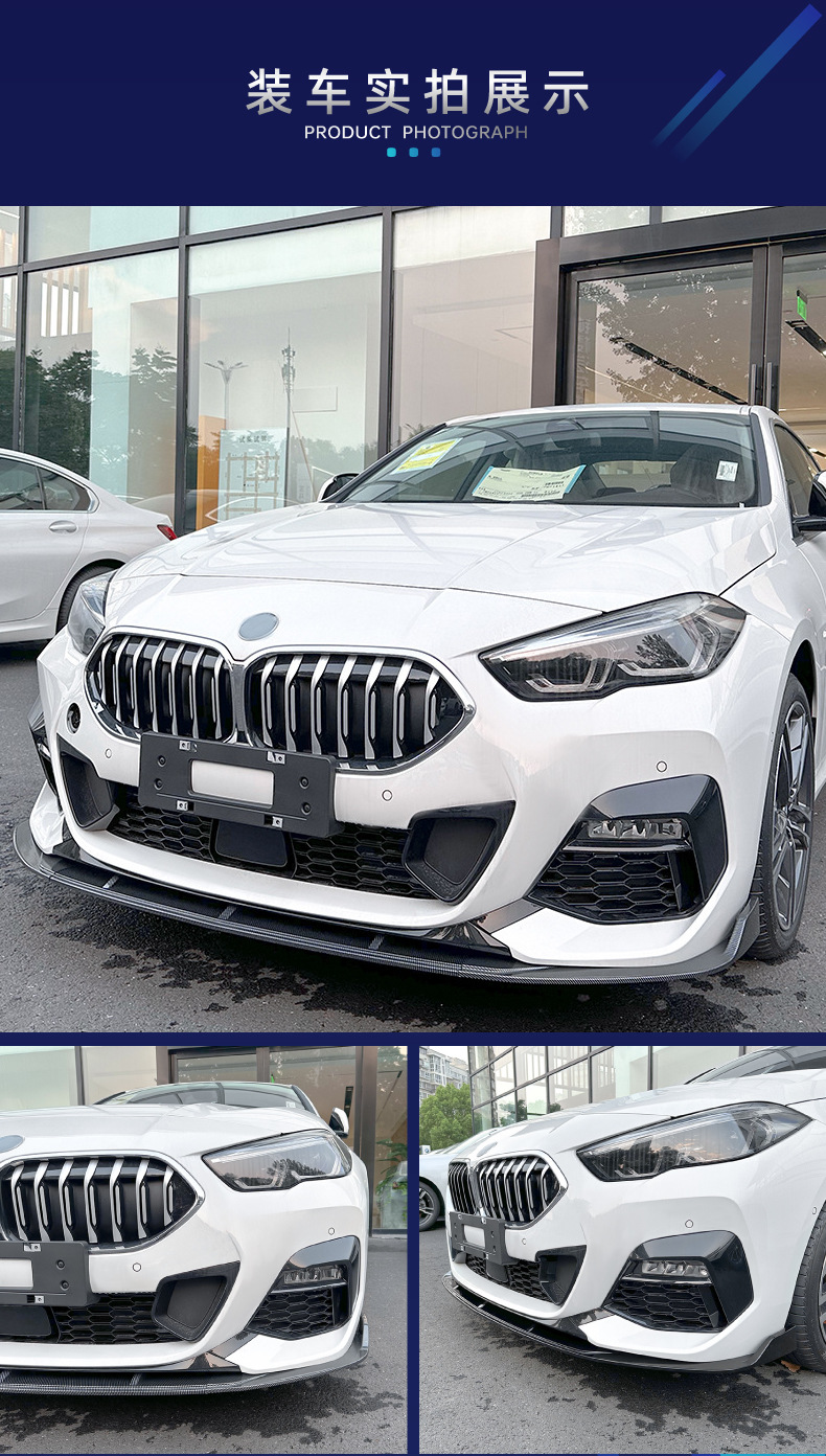 Suitable for Bmw 2 Series F44 m Sport 218I 220I 2020+ Front Shovel Front Lip Cross-Border Modification Parts