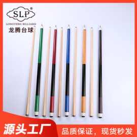 台球杆素面批发1/2素面九球枫木台球杆球房桌球杆台球厅专用商用