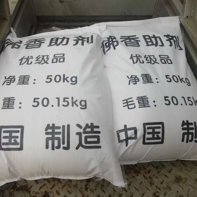 现货佛香助燃剂现货供应 木炭燃剂 蚊香助剂 燃煤助燃剂 量大从优