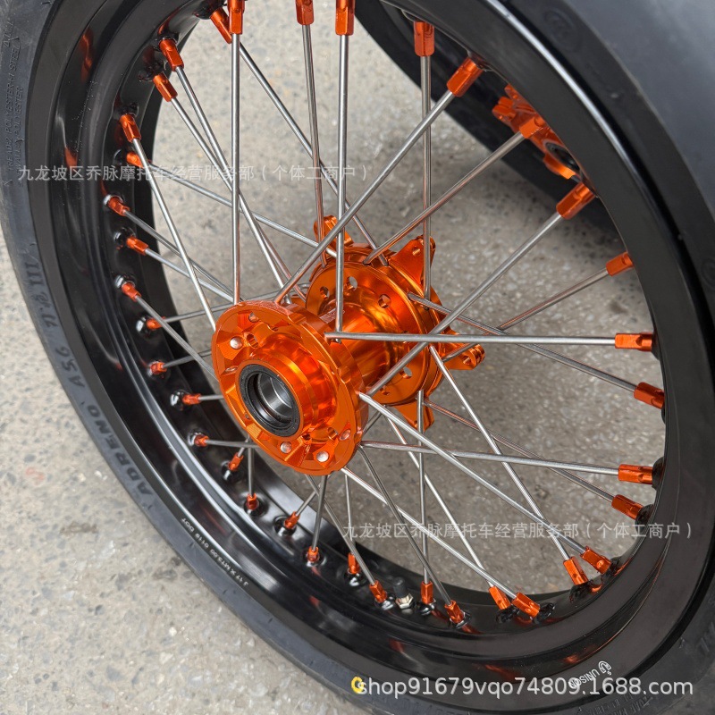 KEWS K16K23 Hengjian S7S6 modified widened 17-inch slick tire rims suitable for KTM EXC300