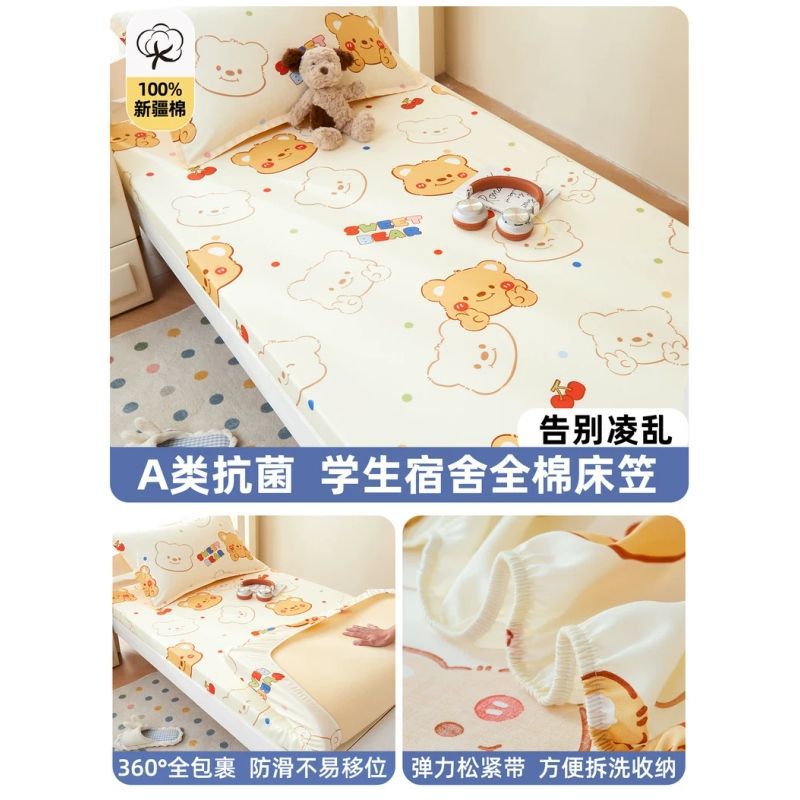 Sombrilla de cama de algodón para dormitorio 80x190 para estudiantes universitarios Funda de cama de algodón individual 0.9 Juego de tres piezas