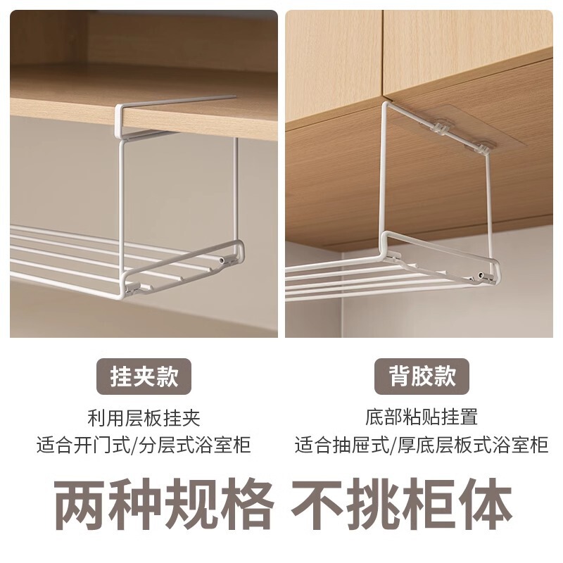 家庭用バスルームキャビネット洗面台収納ラックバスルームパンチフリーポットラックトイレ洗面台吊り下げアーティファクト|undefined