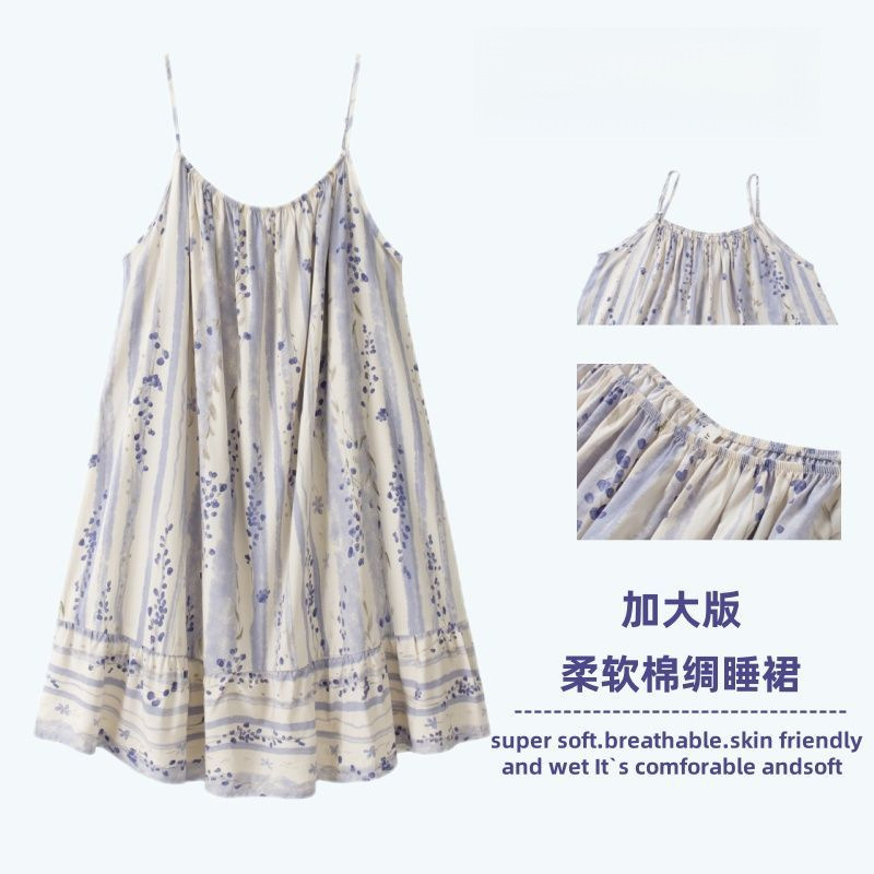 Plus-Size Thin Rayon Silk Sexy Camisole Nightgown for Women, Summer Loose Maternity Sleepwear Dress 100kg Plus-Size Thin Rayon Silk Sexy Camisole Nightgown for Women, Summer Loose Maternity Sleepwear Dress 100kg