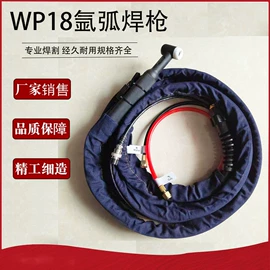 焊接材料附件;电焊切割设备;导电咀