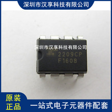 XR2209CP  VCO振荡器 DIP8封装 电子元器件配套