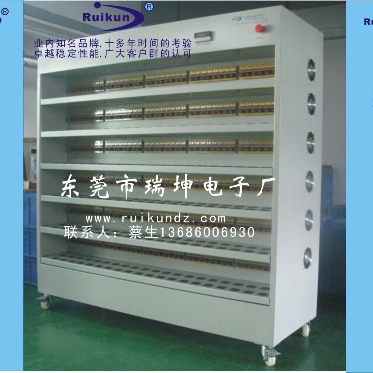 老化柜  电源老化柜 老化车  电脑监控型老化架