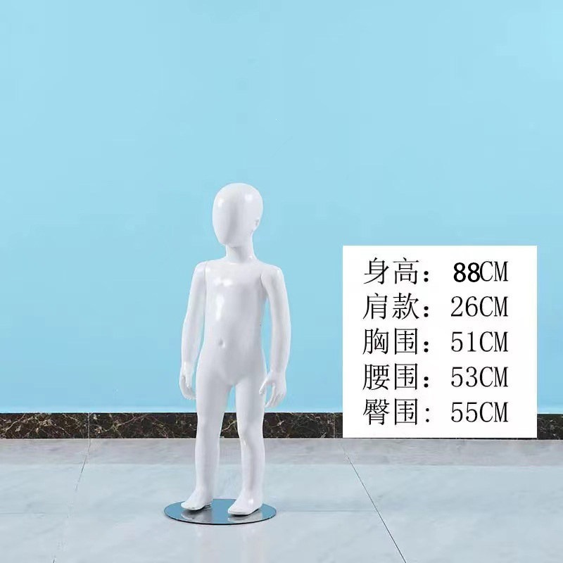 88cm小童模