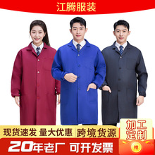 加厚蓝大褂多色长袖广告衫外套劳保防尘搬运工作服印字男工装批发
