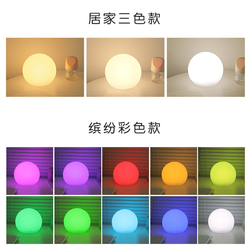 クロスボーダー Amazon AliExpress クリエイティブ LED ボールテーブルランプタイミング調光寝室のベッドサイドランプ混合睡眠ナイトライト|undefined