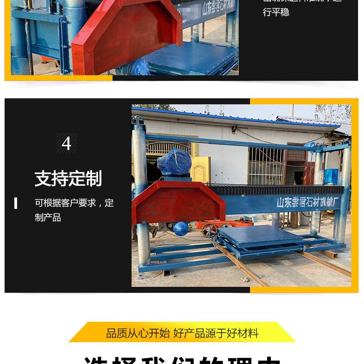 石材机械 单臂式DB-1600大切机圆盘金刚石切割机电动操作移动平台