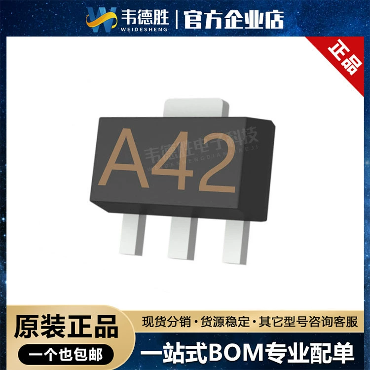 A42 PXTA42 SMD SOT-89 Триодный (BJT) транзисторный чип Совершенно новый оригинальный IC в наличии