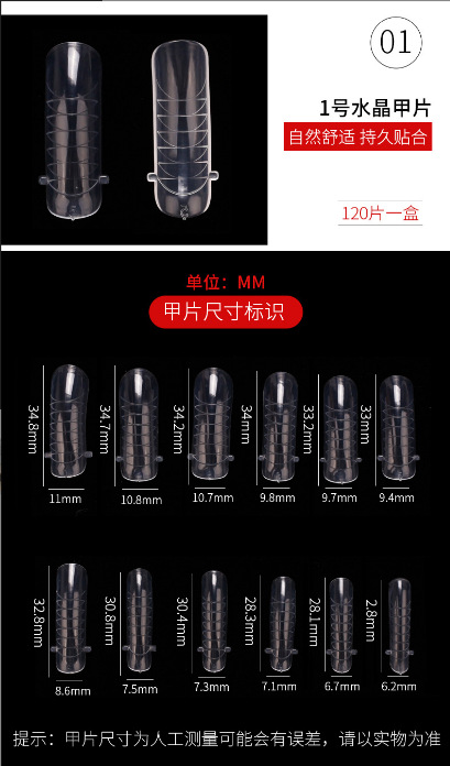 Transfronterizos para manicuras, lente de cristal de manicuras de fototerapia de extensión rápida, 120 piezas de lente de cristal de manicuras de manicuras de escala