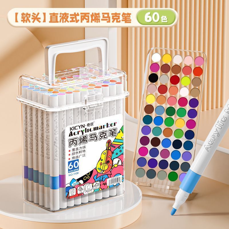 儿童学生丙烯马克笔专用水彩笔水洗可叠色幼儿园不透纸美术无毒|undefined
