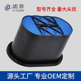 跨境供应蜂窝滤清器P609490 333D2696 P951850空气滤芯热销空滤