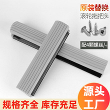 包邮海绵高密度拖把替换头配件通用型滚轮吸水胶棉头拖布头海绵头