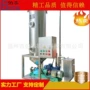 适合真空物料氧化脱气机