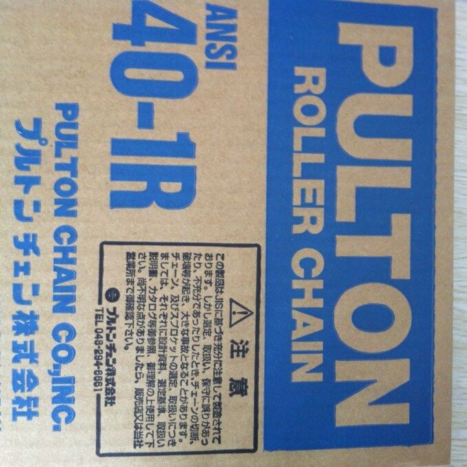 原装进口PULTON DID IWIS 链条 40-1R  4裱纸机链条 碳钢链条