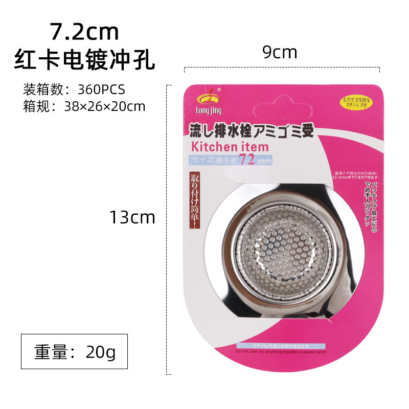 넓은 두꺼운 메쉬 7.5cm 종이 카드 포장