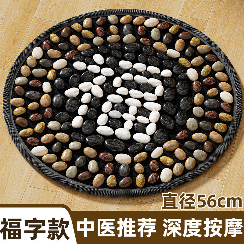 指压板超慢跑鹅卵石足底按摩脚垫中医通经络脚踩款室内圆形脚垫|undefined