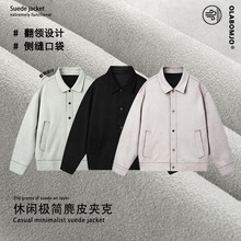 OLA春秋季新款麂皮绒夹克潮流宽松百搭休闲时尚极简翻领男士外套
