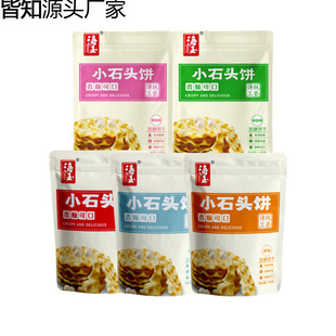 ����Сʯ�^�����3��ɽ���خa ʯ�^��ֹ�ʯ���x�������e����]