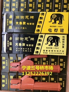 ���x��늺��Q�����800A���~�Ӻ񺸰��Q���C������늺������~300A