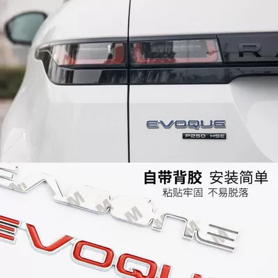 Car logo: Sport Evoque car emblem