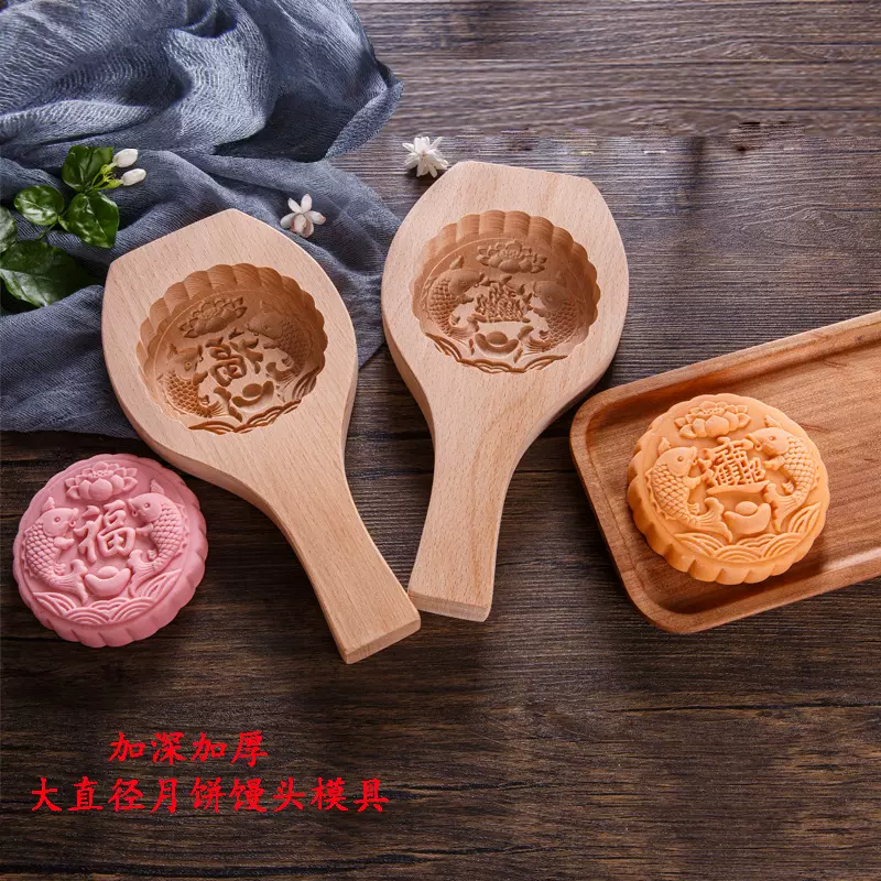 大直径加深加厚木质月饼模具 烙饼 面食 南瓜饼 烘焙实木制模具