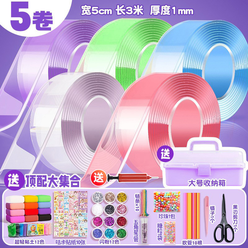 3단 선물 상자 모델 - 5가지 색상 [5cm*3m] 5롤 - [무료 펌프] * 재료 패키지 전체 세트