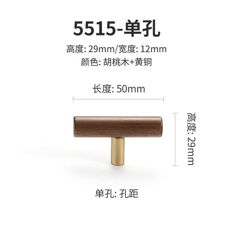 Tirador de madera estilo vintage para muebles