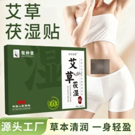 保健器具配件;保健护具;身体护理套装