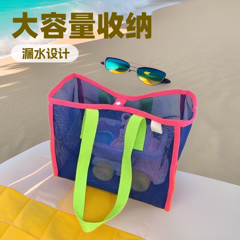 Customized Korean-Style Single-Shoulder Mesh Beach Bag, Leak-Proof Bathing Bag, Large Capacity Swimming Storage, Color-Blocking