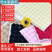 �F؛3cm��ˮ��ë���Ʒdiy���L�l�A�l�ˮ���P�۷��b����Ьñ�o��